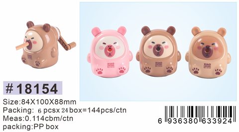 小灵精18154削笔机