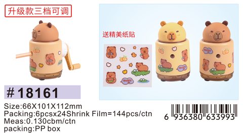 小灵精18161削笔机-可削彩铅