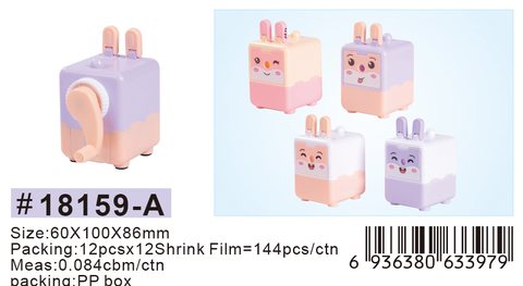 小灵精18159削笔机