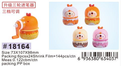 小灵精18164削笔机-可削彩铅