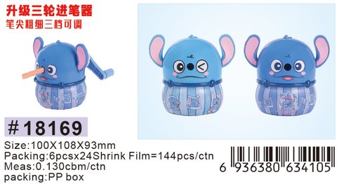 小灵精18169削笔机