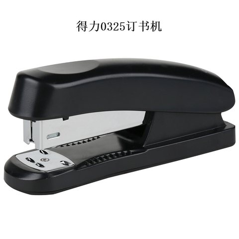 特○得力0325订书机(黑)
