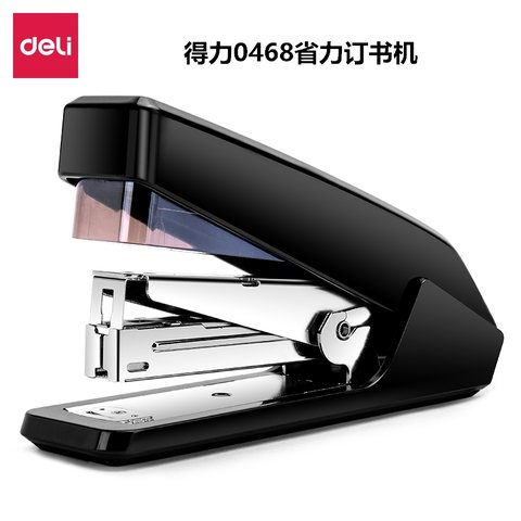 得力0468订书机-省力
