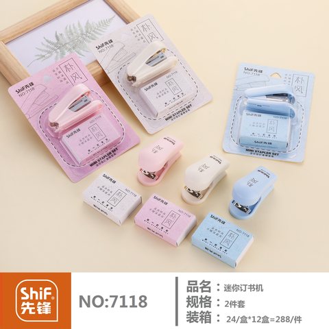 先锋7118订书机套装-12张