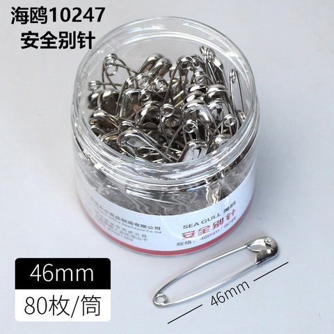 海鸥10247安全别针-46mm/80枚