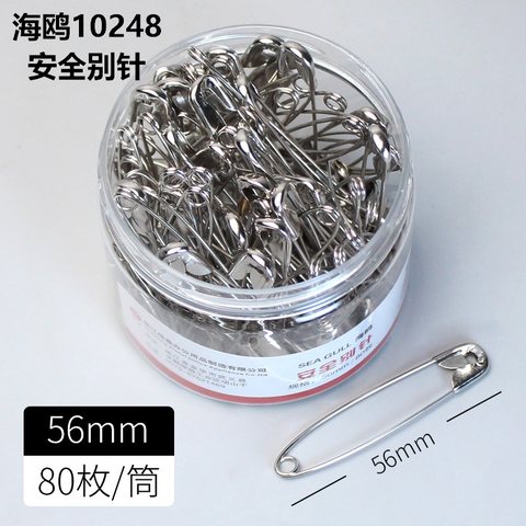 海鸥10248安全别针-56mm/80枚