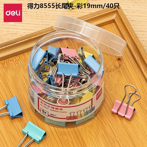 得力8555长尾夹-彩19mm/40只