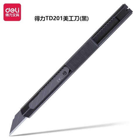得力TD201美工刀
