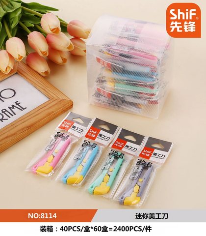先锋8114美工刀-迷你