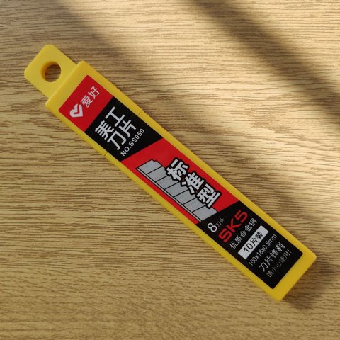 爱好SS050美工刀片