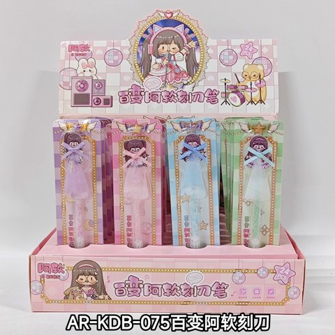 AR-KDB-075百变阿软刻刀笔