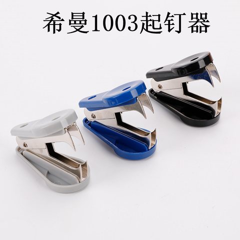 希曼1003起钉器