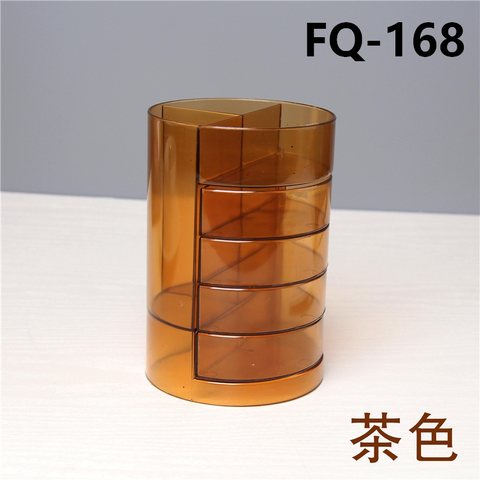 富强FQ168笔筒-茶色