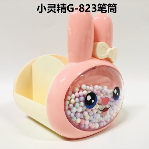 小灵精G-823笔筒