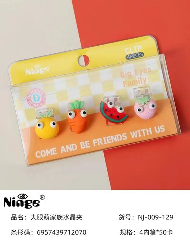 宁巨NJ-009-129水晶夹-4个/大眼萌