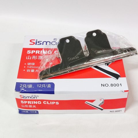 希曼8001票夹/钢夹-2个/14.5cm山形