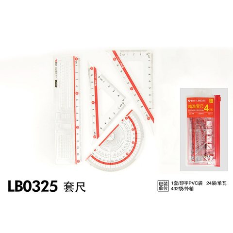 爱好LB0325套尺-考试
