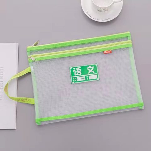 必能BN-3155科目袋-语文/双层