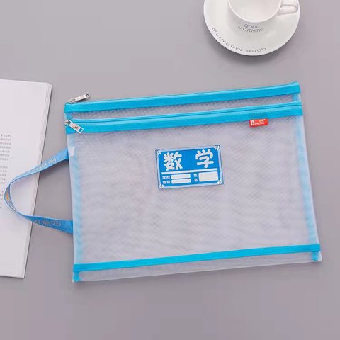 必能BN-3156科目袋-数学/双层