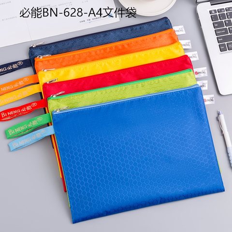 必能BN-628-A4文件袋