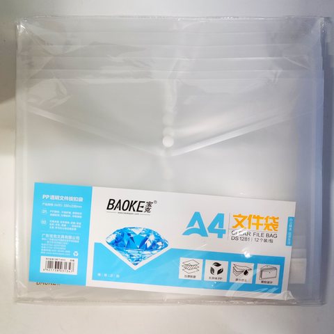↑宝克DS1281文件袋-A4