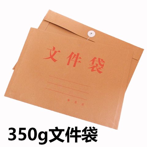 350g文件袋-牛皮