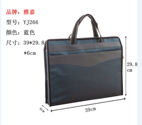 雅嘉YJ266公文包