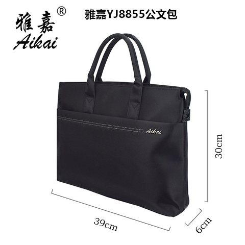 雅嘉YJ8855公文包