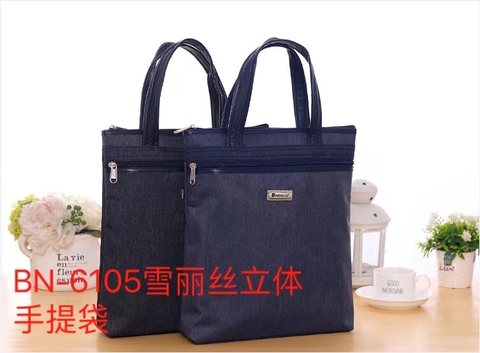 必能BN-6105公文包