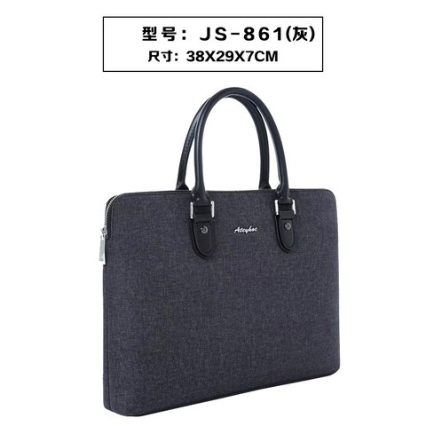 昂特JS-861公文包