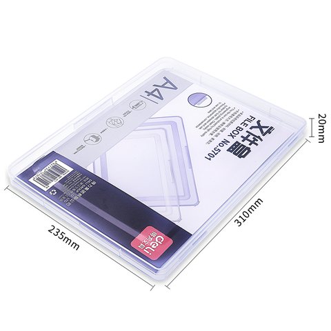 特○得力5701文件盒