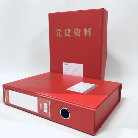 威利A811文件盒-党建资料/无夹/6cm
