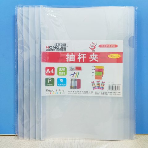 红杰Q312-35C抽杆夹-A4