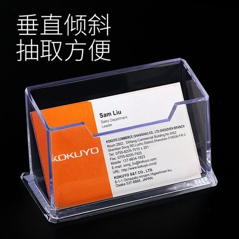 富强FQ020名片座