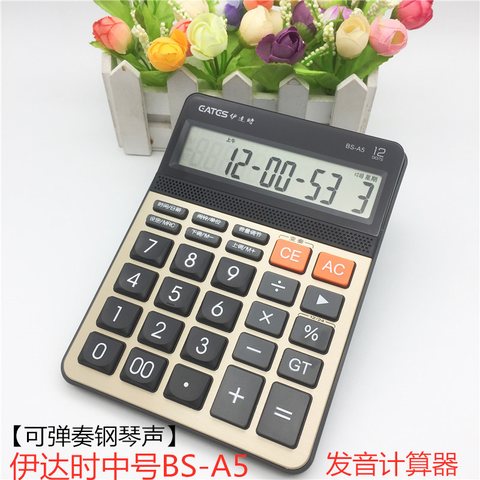 ■伊达时BS-A5计算器-语音
