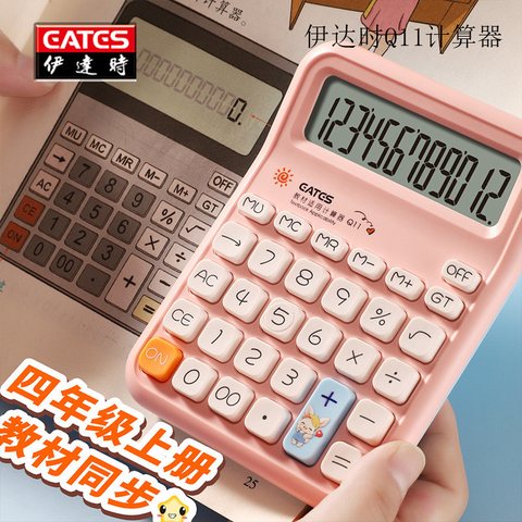 ■伊达时Q11计算器