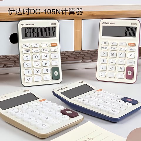 ■伊达时DC-105N计算器
