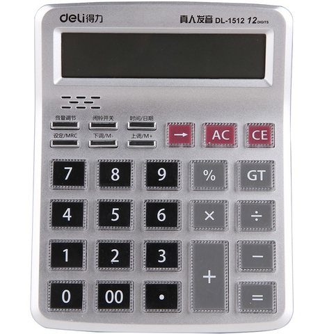 ↑得力1512计算器-语音
