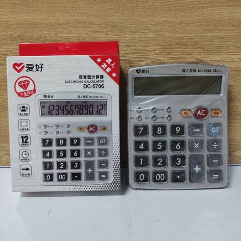 爱好DC-5706计算器-发音
