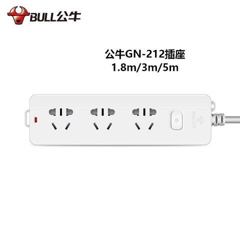 ↑公牛GN-212插座-3米