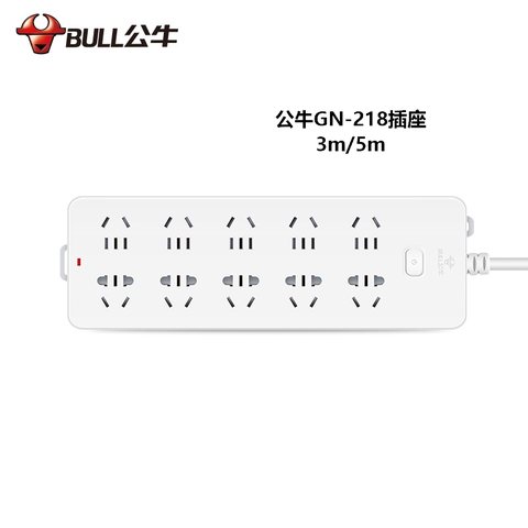 ↑公牛GN-218插座-3米