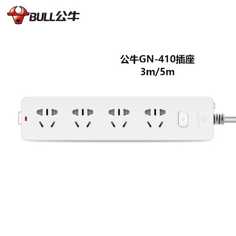 ↑公牛GN-410插座-5米