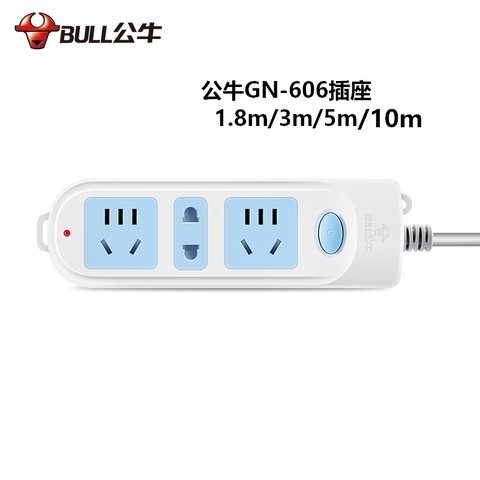↑公牛GN-606插座-1.8米