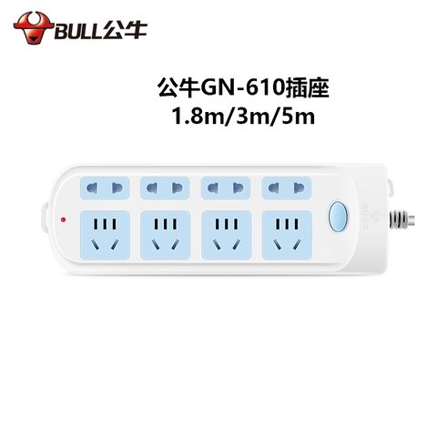↑公牛GN-610插座-1.8米