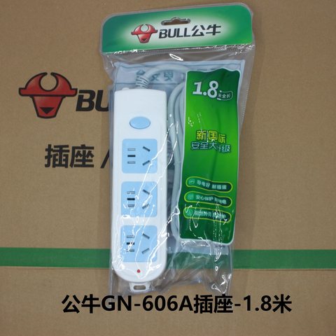 公牛GN-606A插座-1.8米