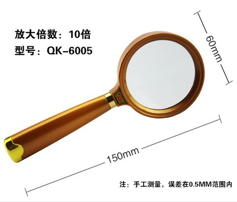 奇尔特QK-6005放大镜-60mm/10倍