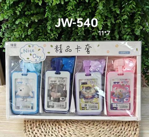 璟雯JW-540卡套(工作卡)