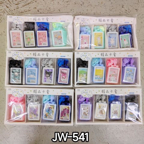 璟雯JW-541卡套(螺纹带双色小卡)(工作卡)