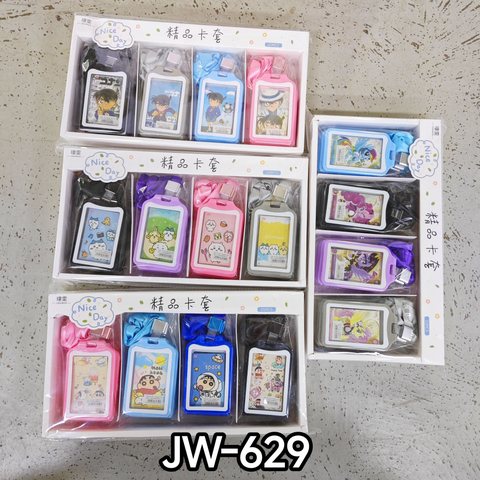 璟雯JW-629卡套(1.5合金扣加厚双色卡)(工作卡)