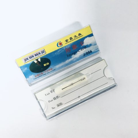 金鑫J-054形象卡-胸牌70x25mm